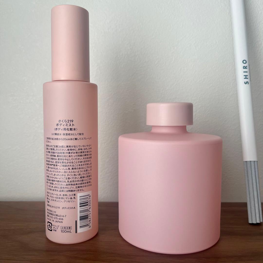 SHIRO さくら219 ボディミスト・ディフューザーセット