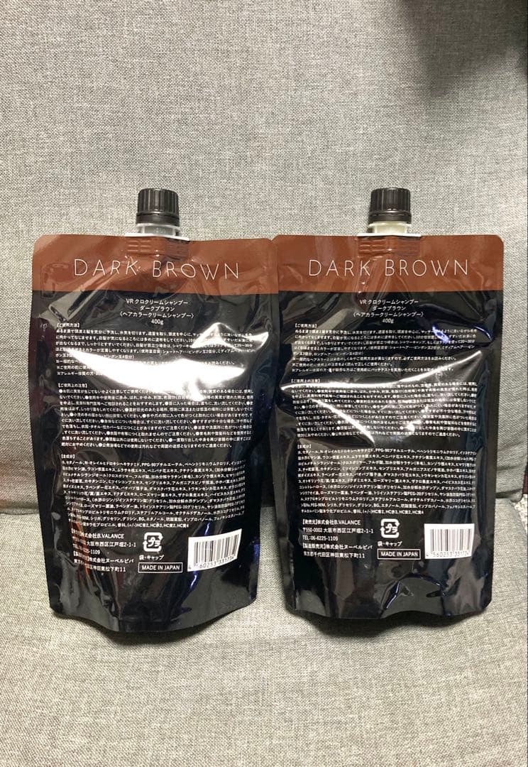新品　KURO クロクリームシャンプー ダークブラウン 400g ２個セット