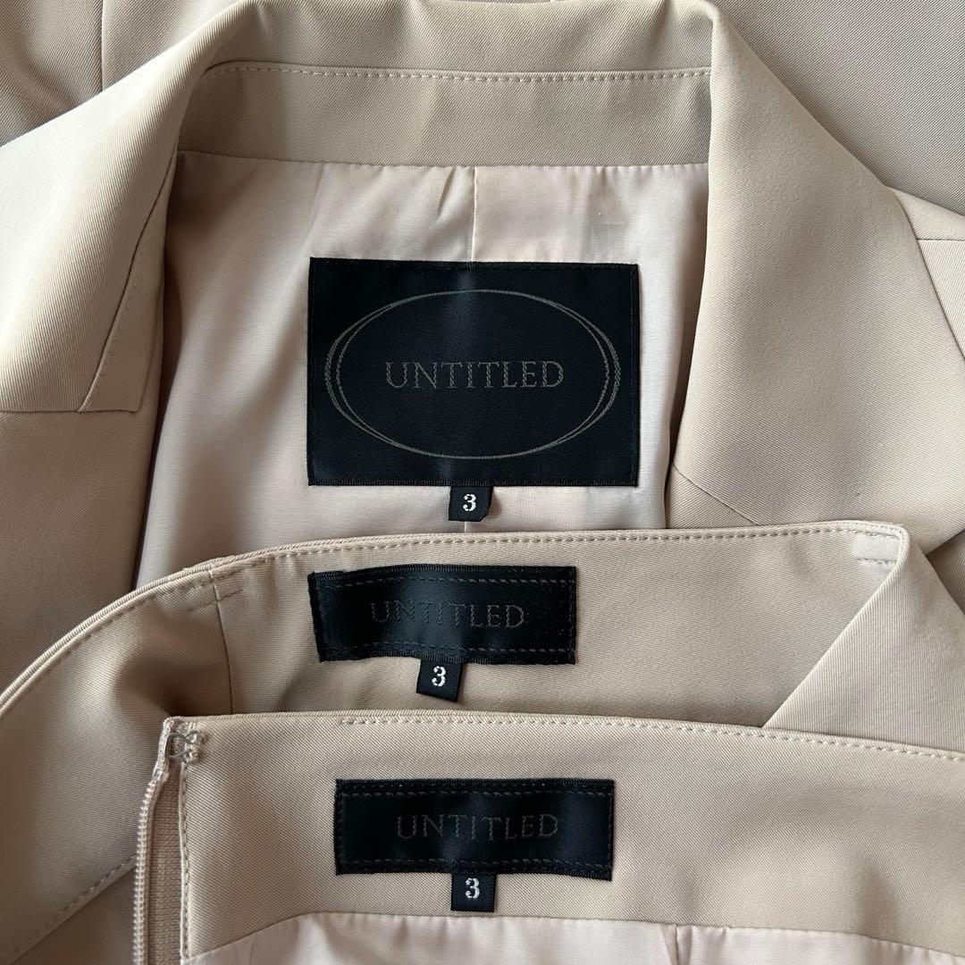 ♦︎美品アンタイトル セットアップスーツ3点セット　ベージュ　L