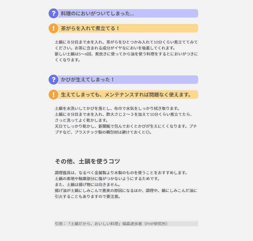 【再値下げ】新品　土鍋　圡楽窯　黒　尺３　５人〜６人　直径41cm　伊賀焼　土楽