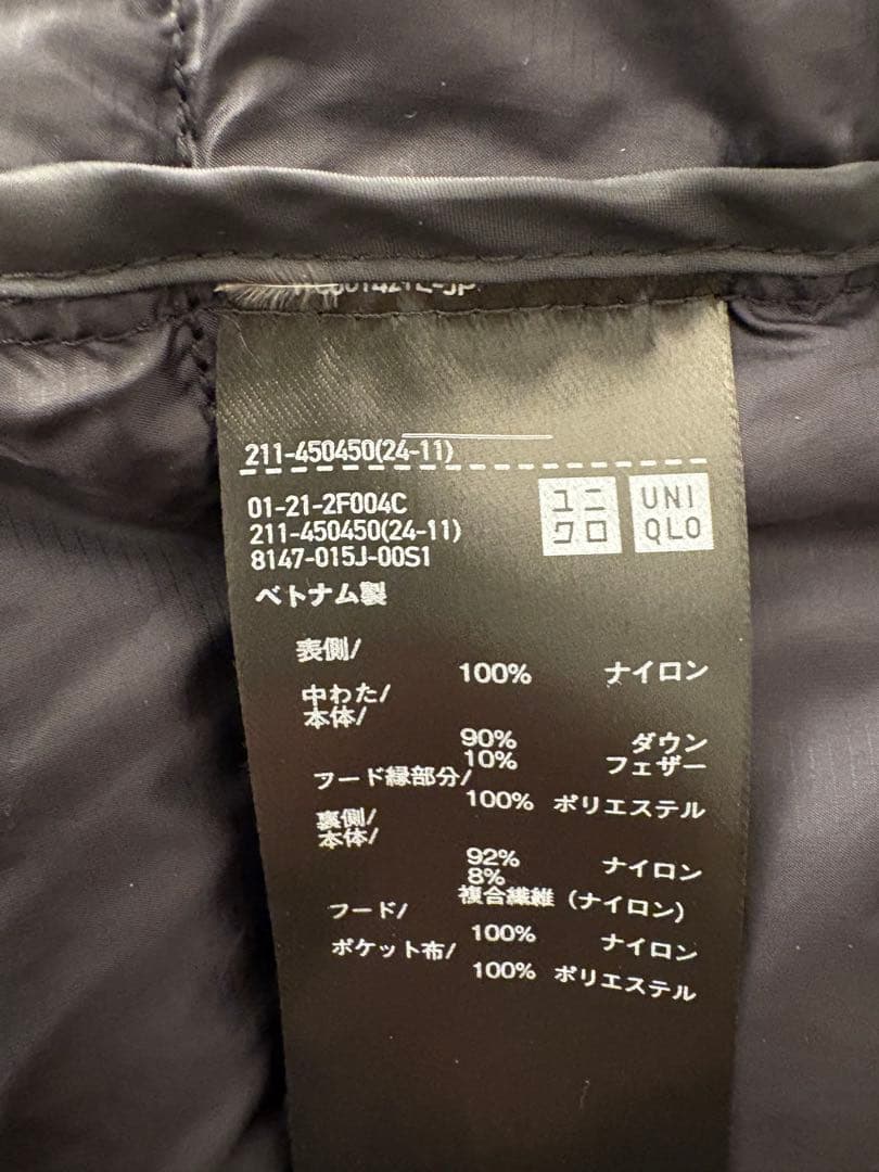 UNIQLO ウルトラライトダウンロングコートブラック XL