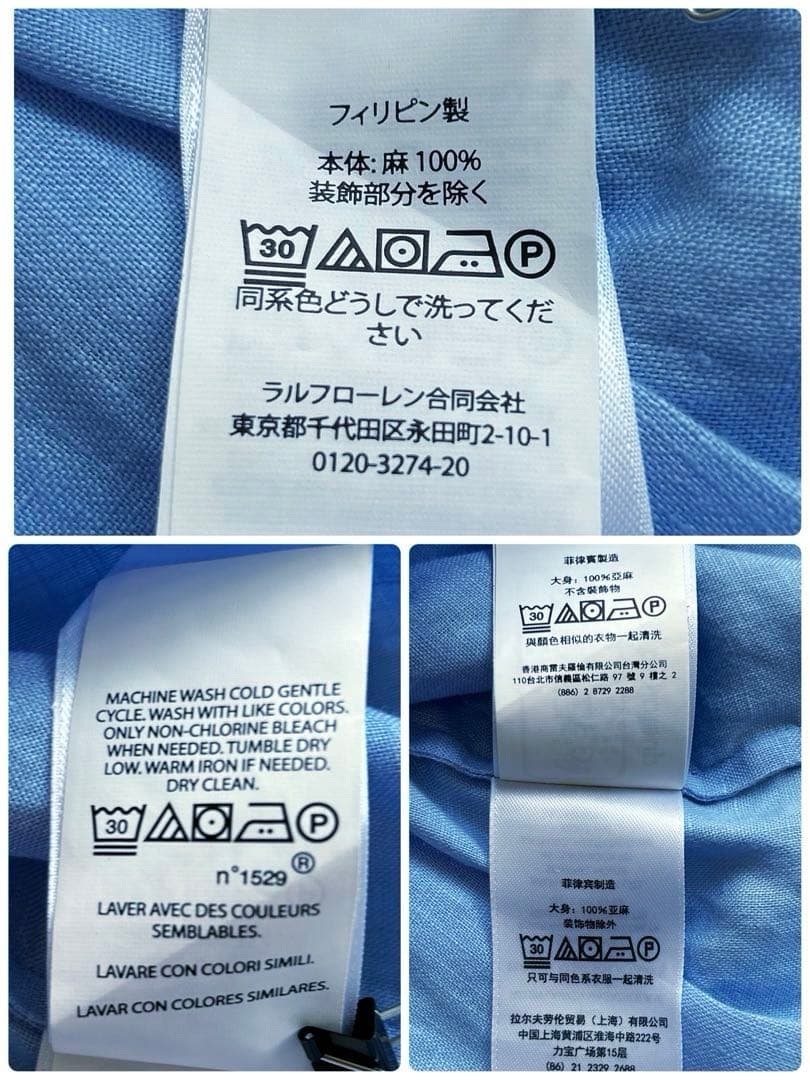 美品✨24SS ポロラルフローレン　リネンポップオーバーシャツ