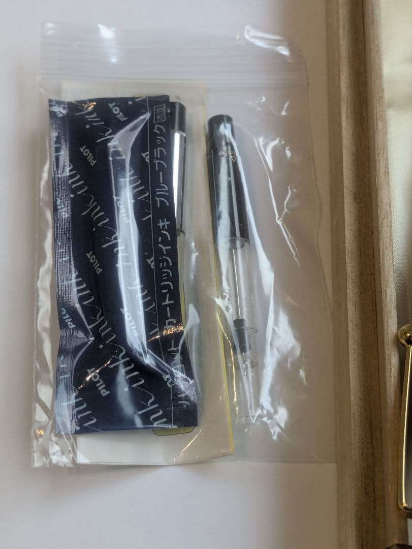 パイロット　鳳凰　漆　万年筆　SFM　14金