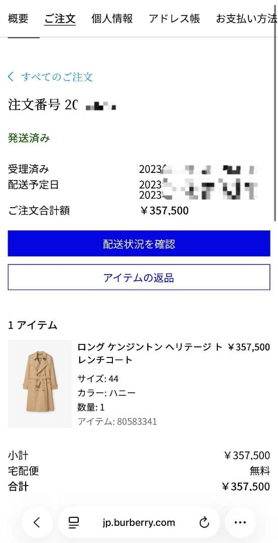 BURBERRY ロング　ケンジントン　ヘリテージ　トレンチコート