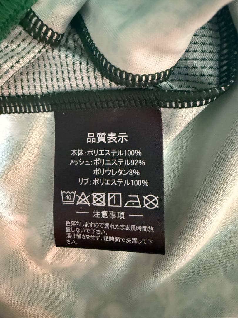 試合時着用支給品 東京ヴェルディ プラクティスシャツ ATHLETA Ｏサイズ