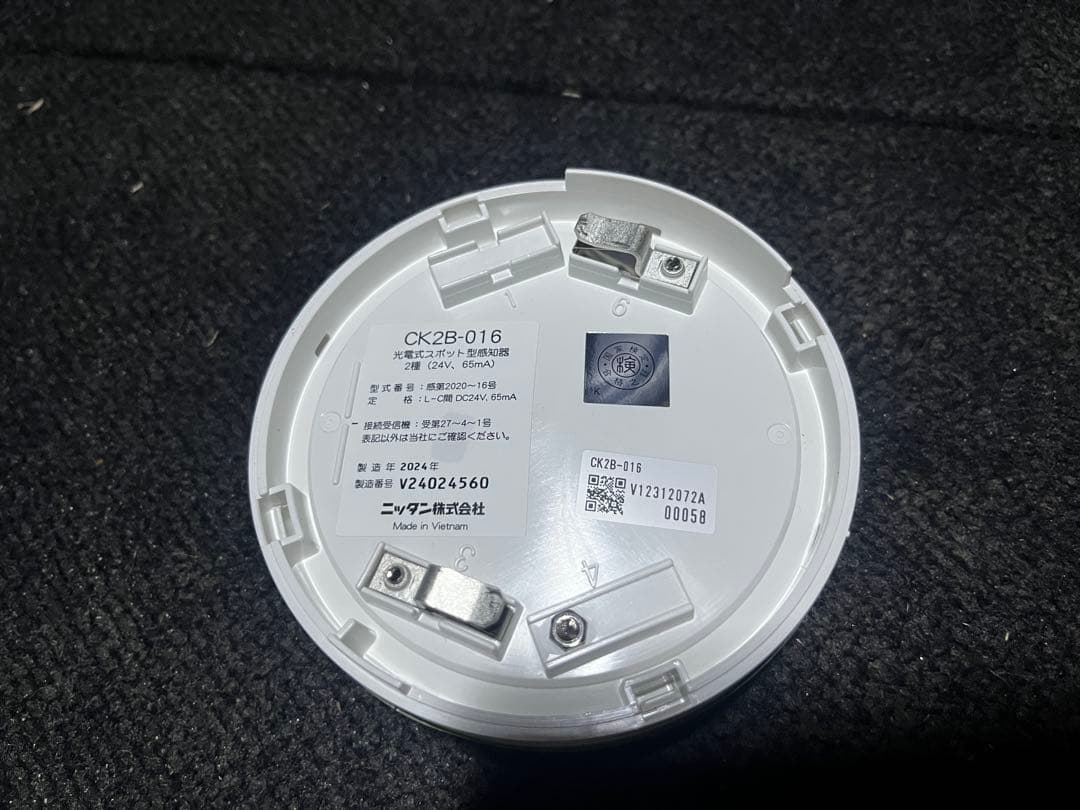 光電式スポット型感知器2種 CK2B-016ニッタン 23年製24年製