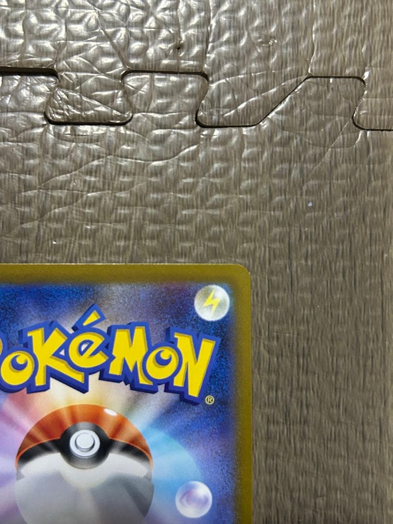 ハ*き様 マグネットローダー付き発送☆ニャースex sar おまけつき