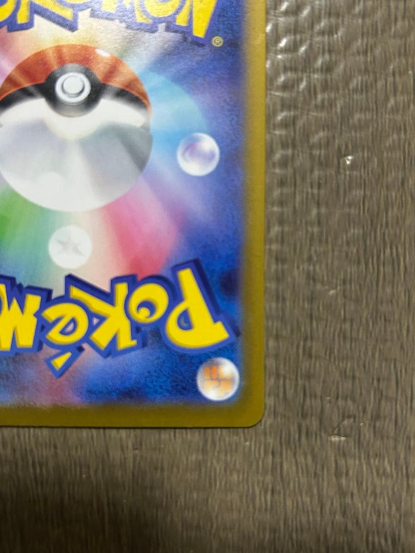 ハ*き様 マグネットローダー付き発送☆ニャースex sar おまけつき