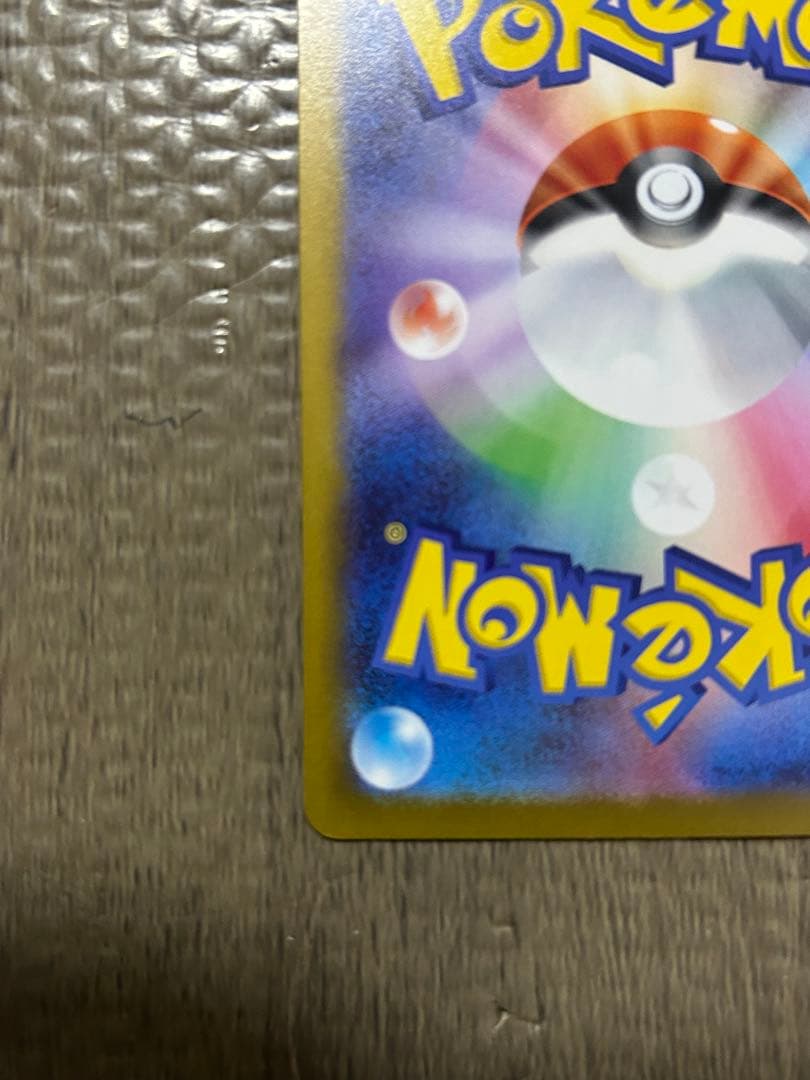 ハ*き様 マグネットローダー付き発送☆ニャースex sar おまけつき