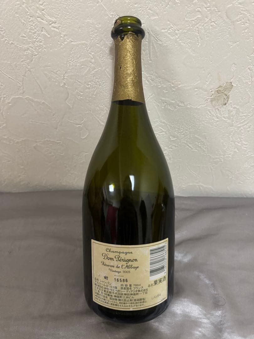 ドンペリニヨン レゼルヴ ド ラベイ 2003 空瓶・木箱