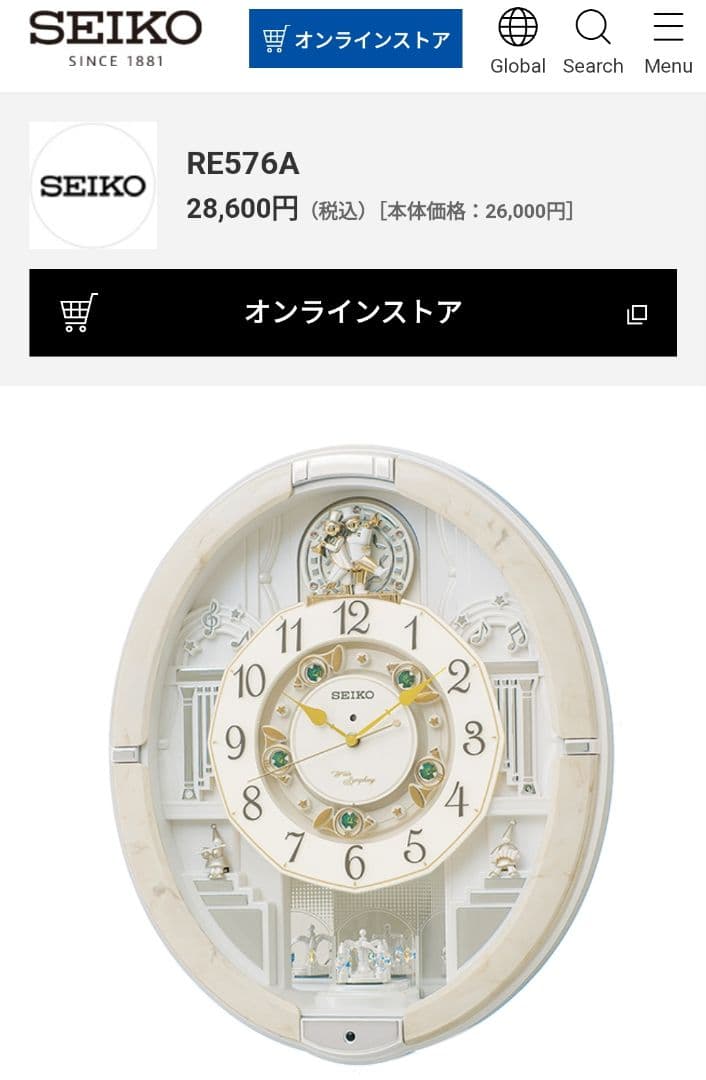 39曲　セイコー　電波　からくり時計　RE576A　メロディ　音楽　時計　子供