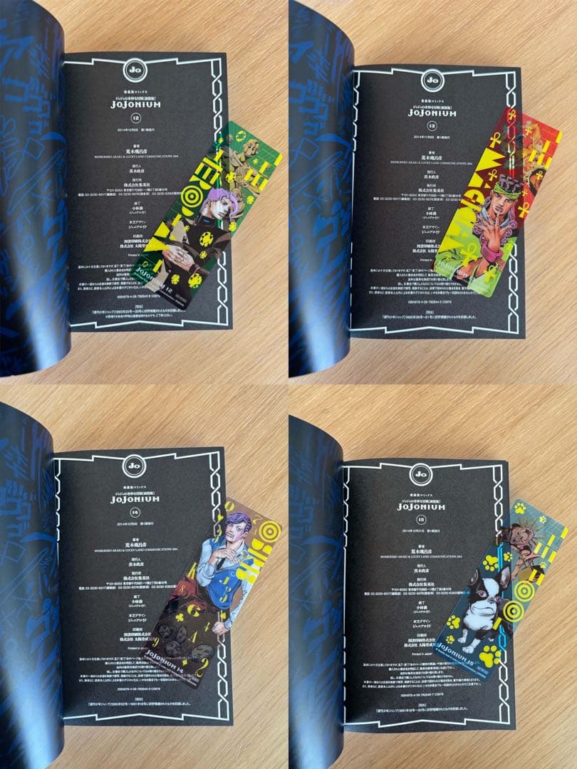 JOJONIUM ジョジョの奇妙な冒険 函装版 全巻初版・帯付 初回栞付