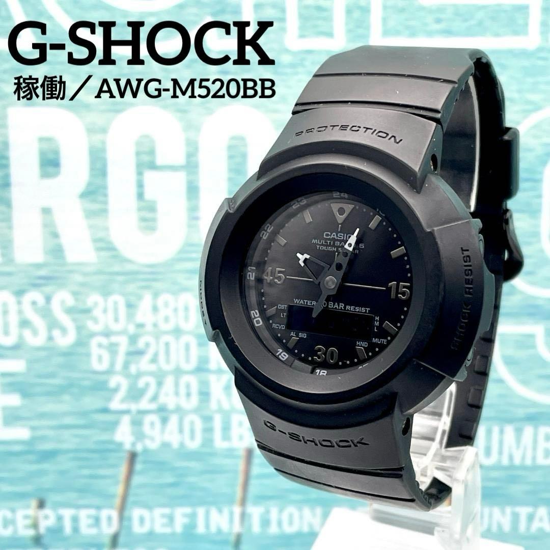 ジーショック 電波ソーラー アナデジ メンズ腕時計 タフソーラー 耐衝撃ブラック