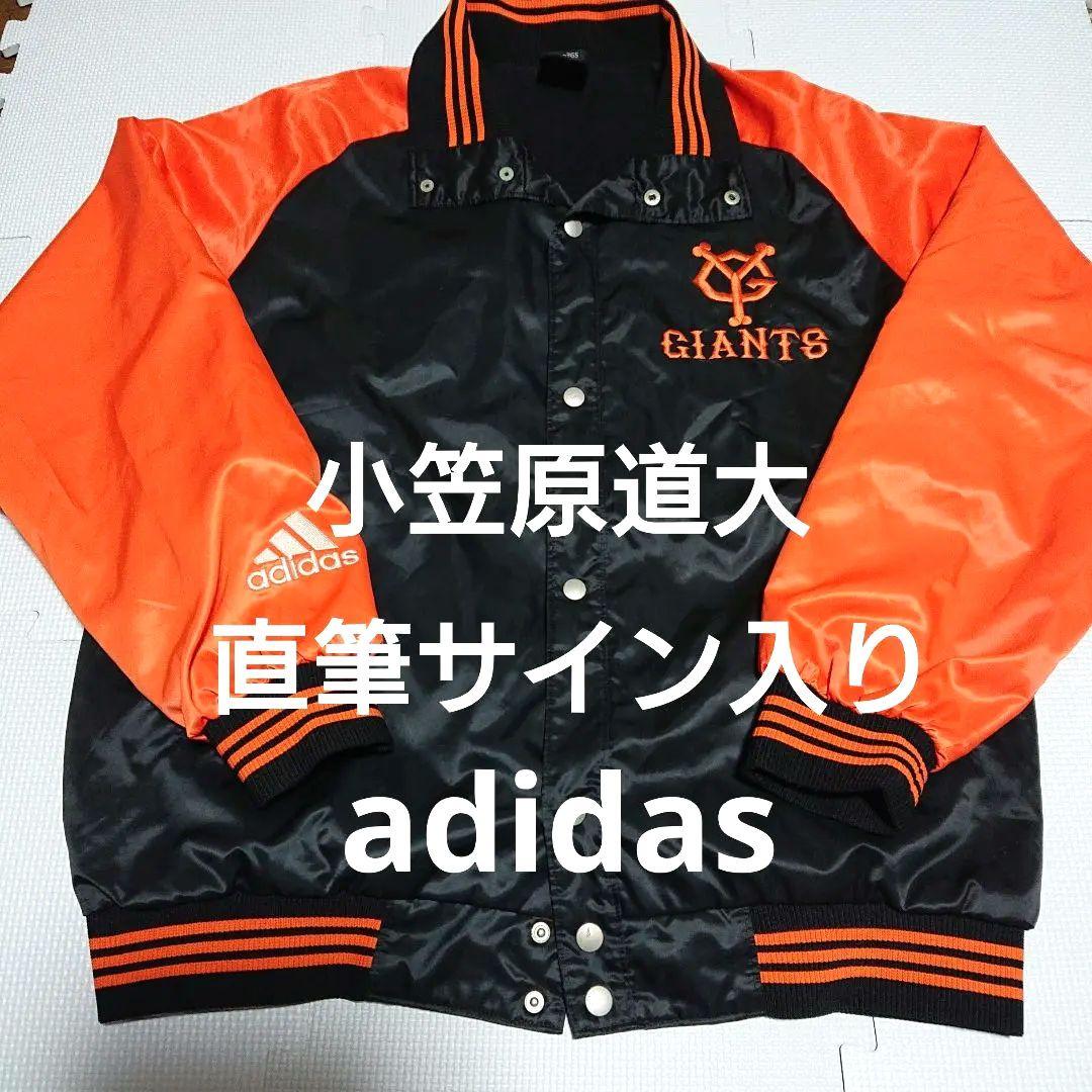 ジャイアンツ グラコン 小笠原道大 サイン スタジャン ユニフォーム