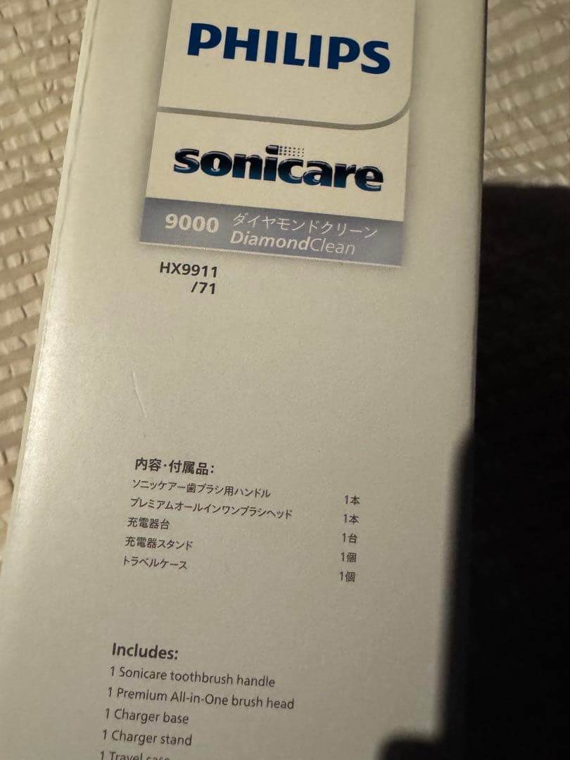 フィリップス 電動歯ブラシ ソニッケアー ダイヤモンドクリーン9000