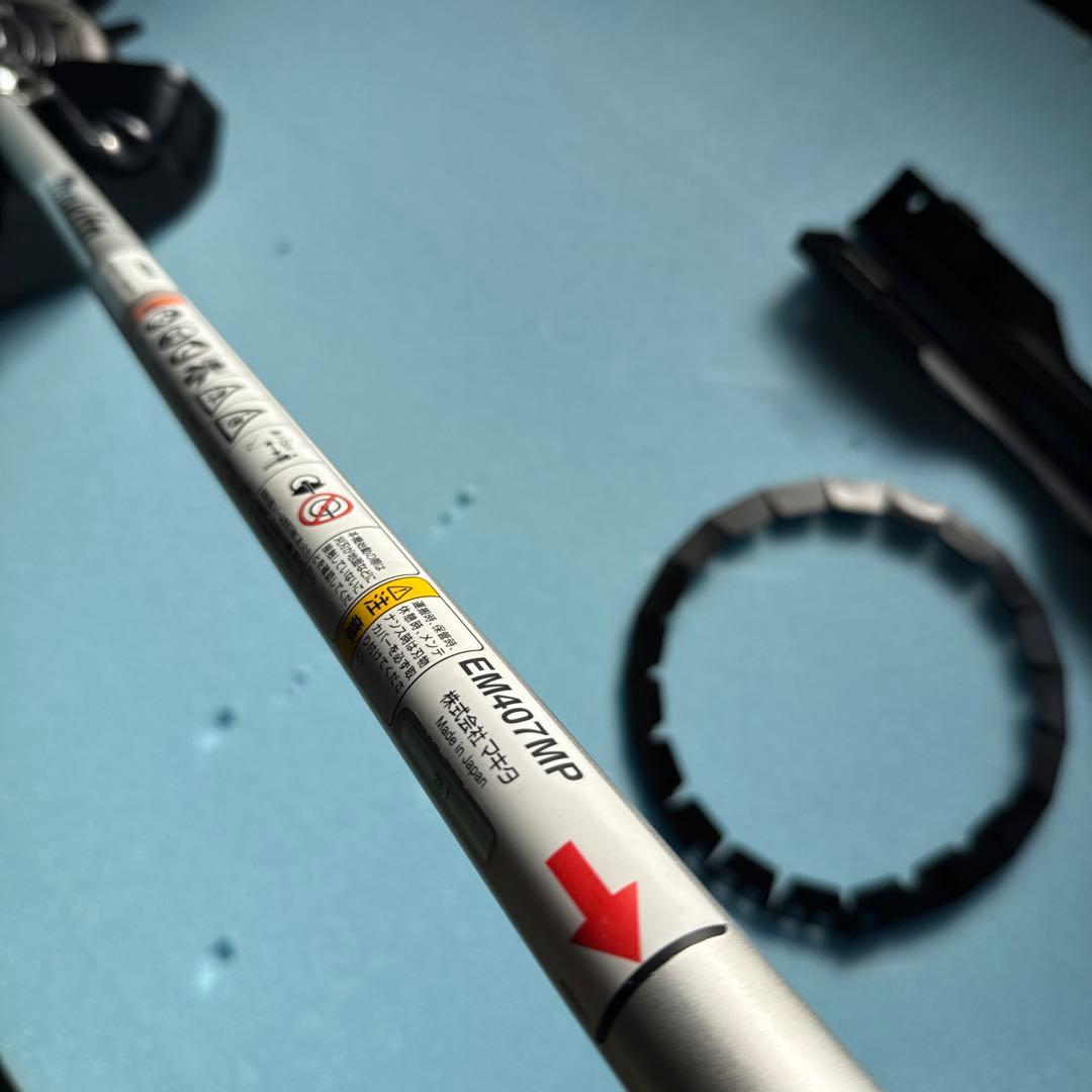 マキタ 40Vmax対応 充電式スプリットモータ アタッチメント付MUX01G