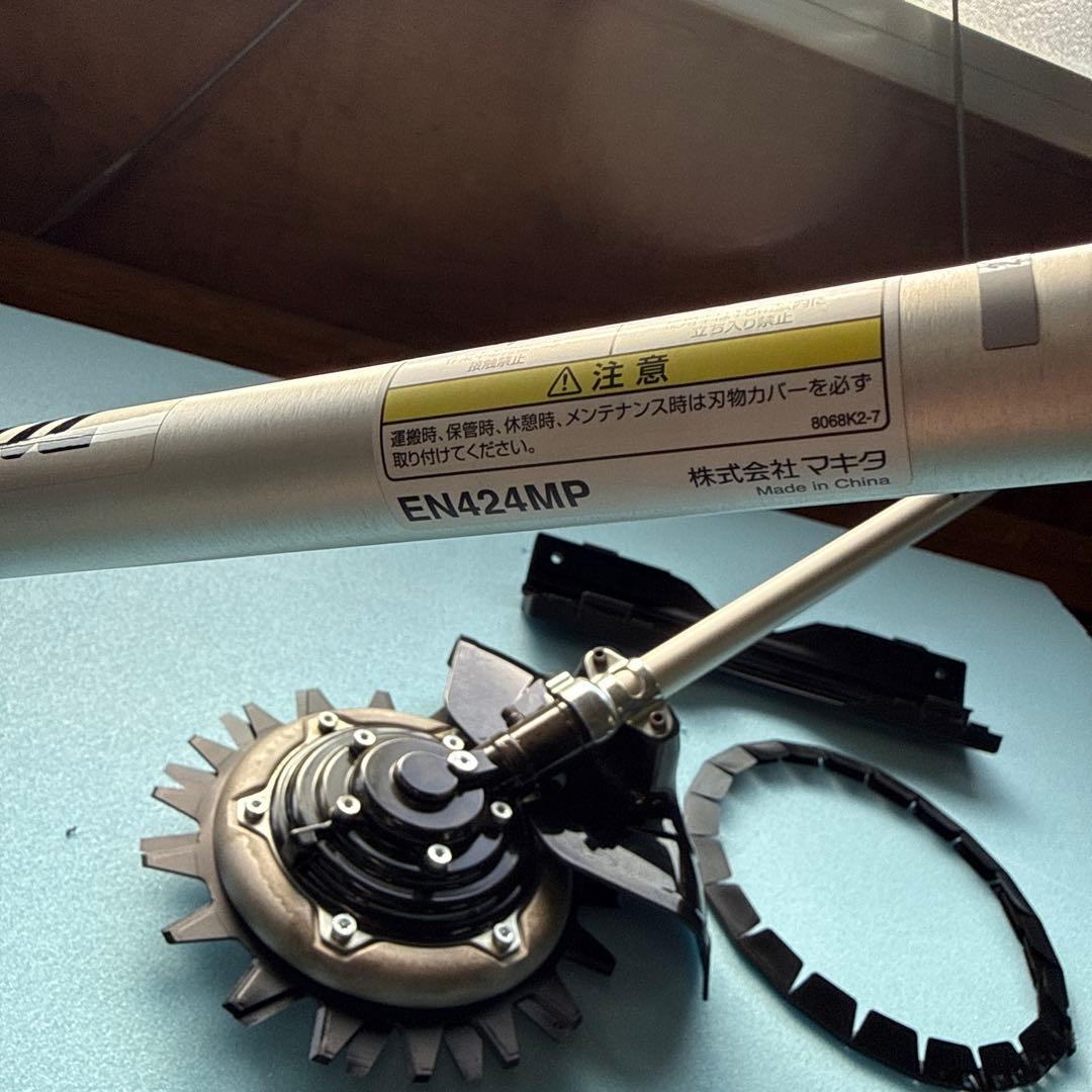 マキタ 40Vmax対応 充電式スプリットモータ アタッチメント付MUX01G