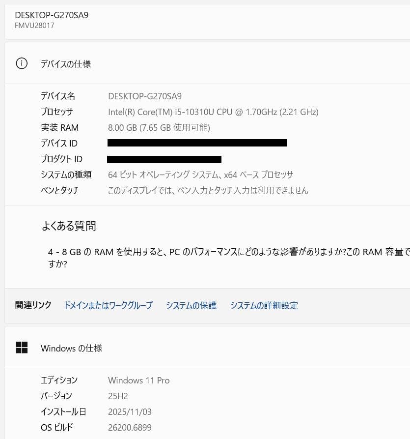 第10世代、Core i5、フルHD、富士通 U9310、8GB、256GB