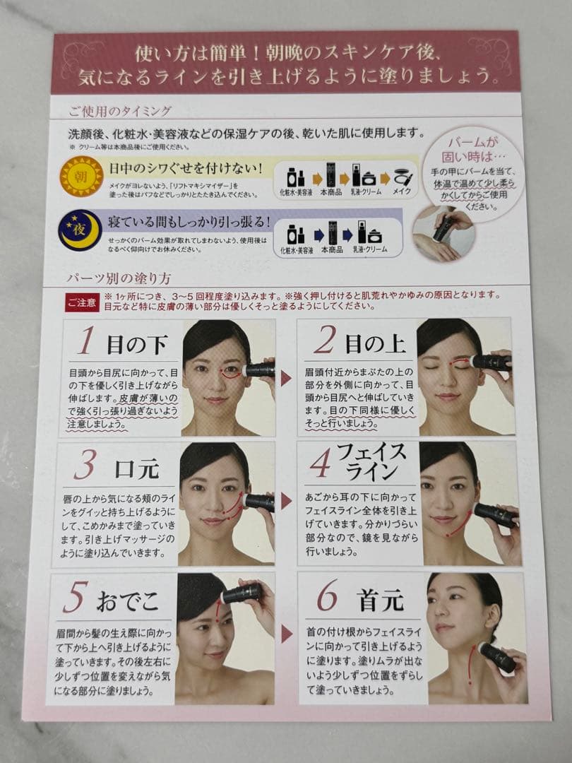 DREXEL リフトマキシマイザー 2本セット