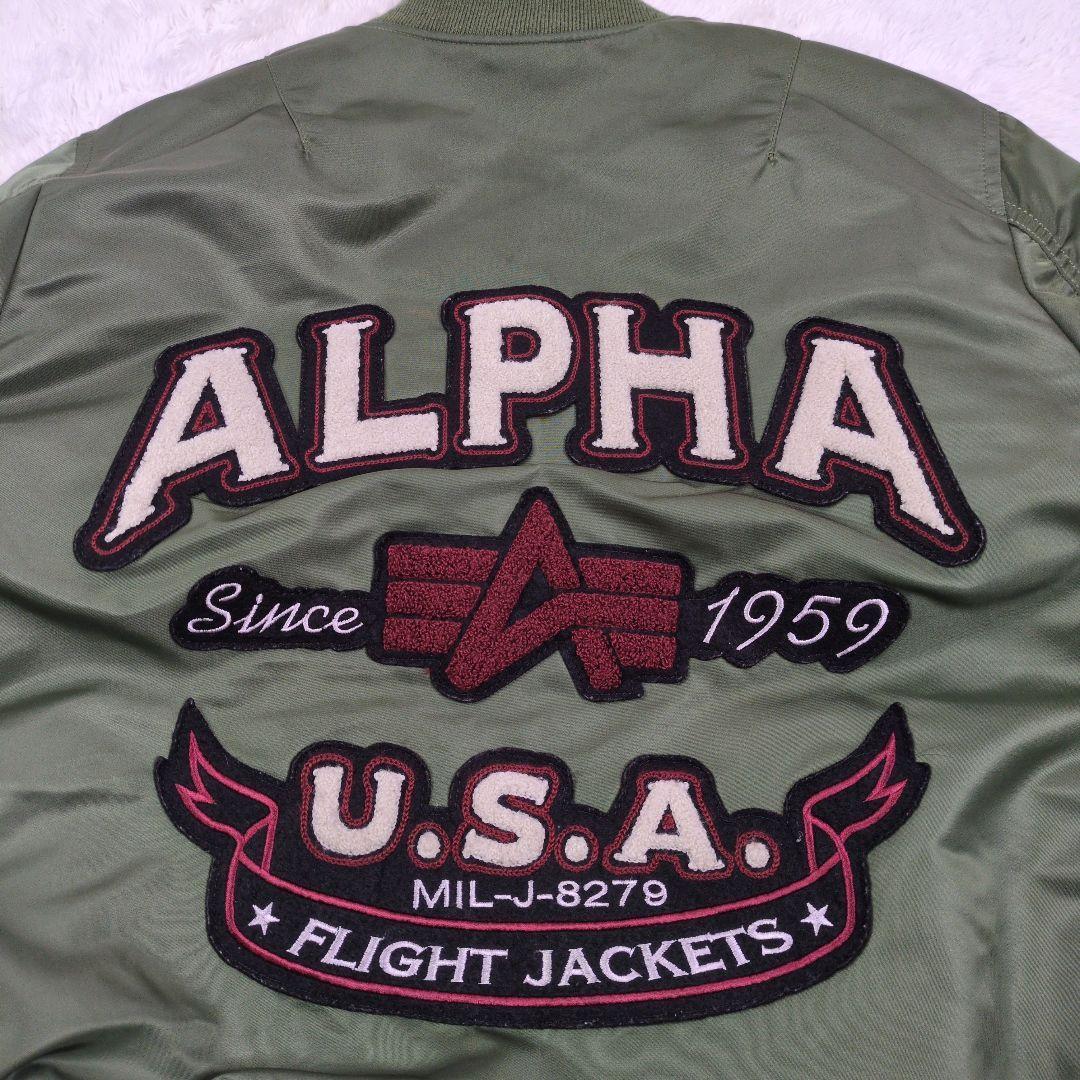 希少 赤ロゴ ALPHA アーチロゴ ワッペン フライトジャケット MA-1