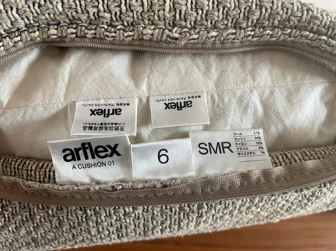 アルフレックス　arflex フェザークッション 2個セット