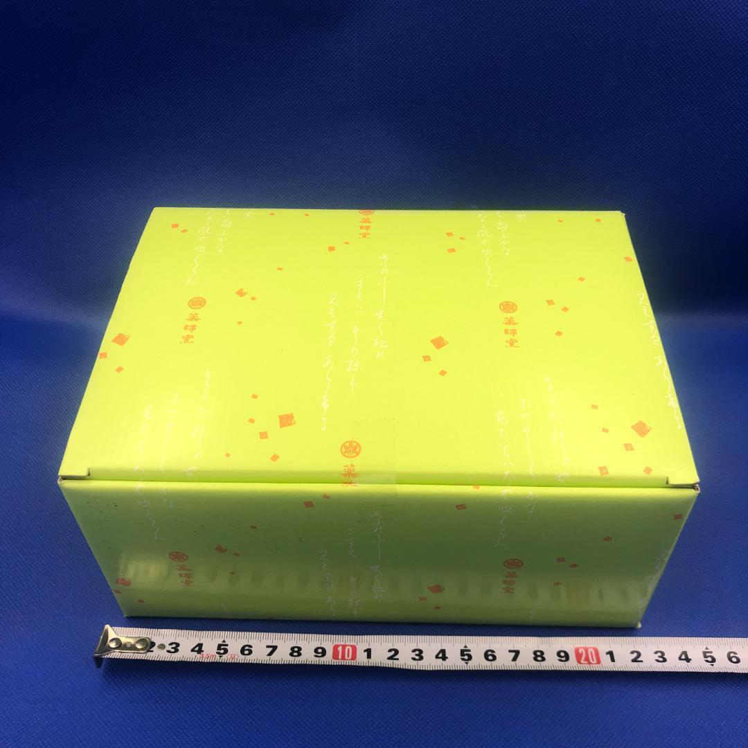 薬師窯　五月人形　染絵出世兜飾り(漆黒)　新品　日本製　ミニ　コンパクト　鎧飾り