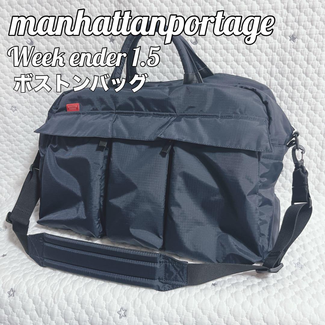 マンハッタン パッセージ　2244 キャリーオール ウィークエンダー 1.5