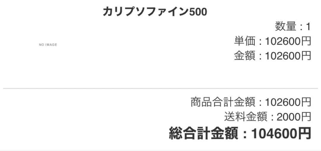 Mr.Ishidai カリプソファイン　石鯛竿