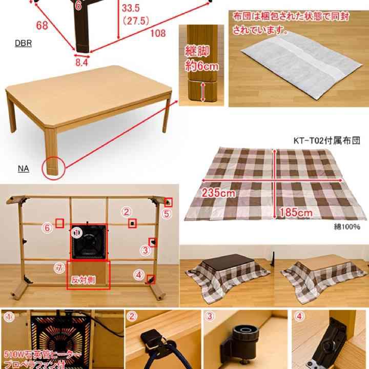 継脚 リビングコタツ 長方形 120×80 ＆ 掛け布団セットB(チェック柄)