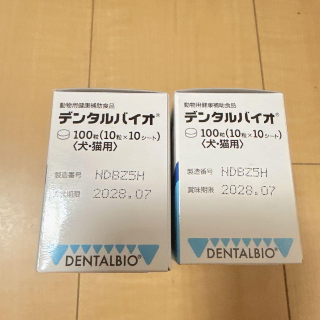共立製薬 デンタルバイオ 100粒 8箱