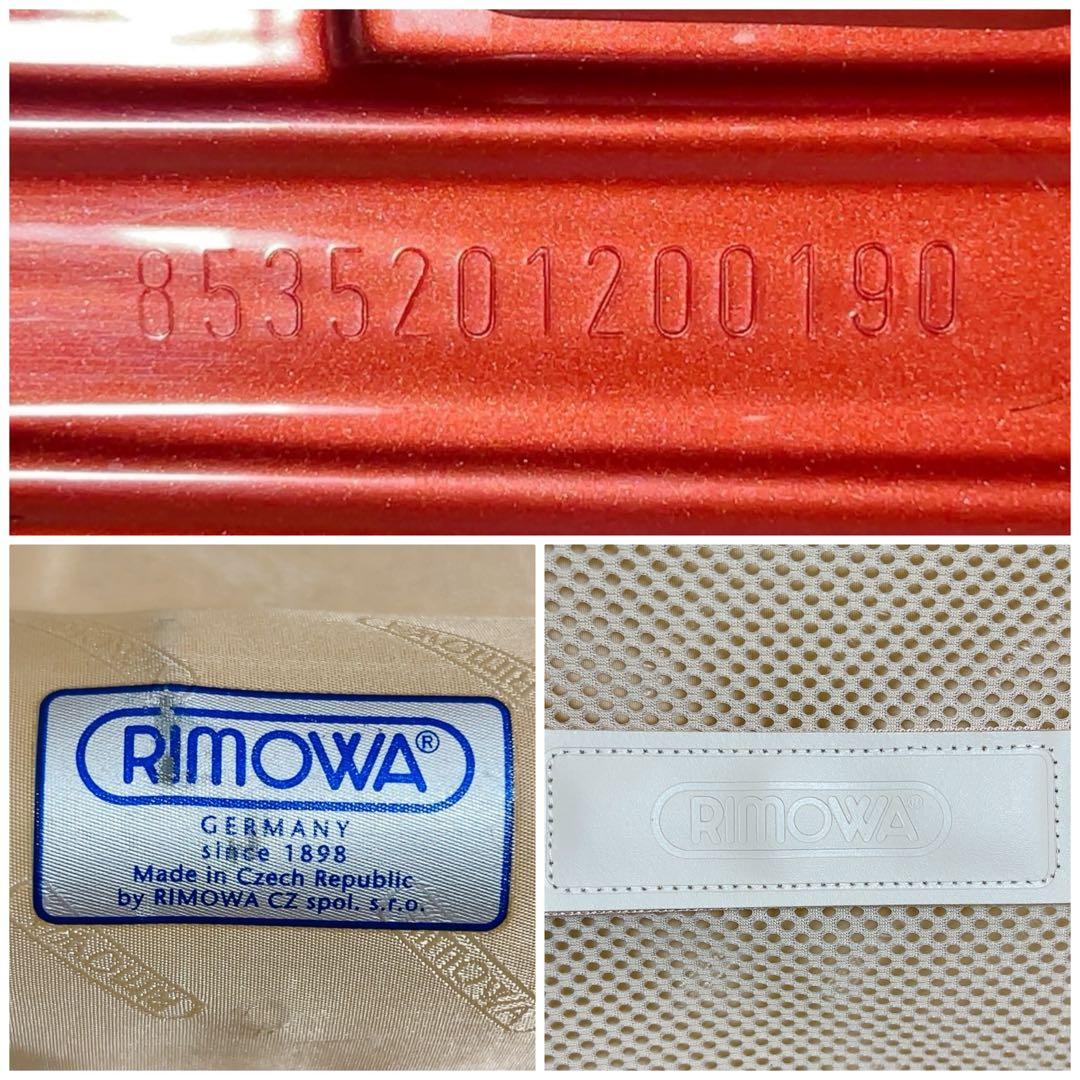 リモワ サルサ デラックス 35L キャリーケース スーツケース 2輪 機内持込