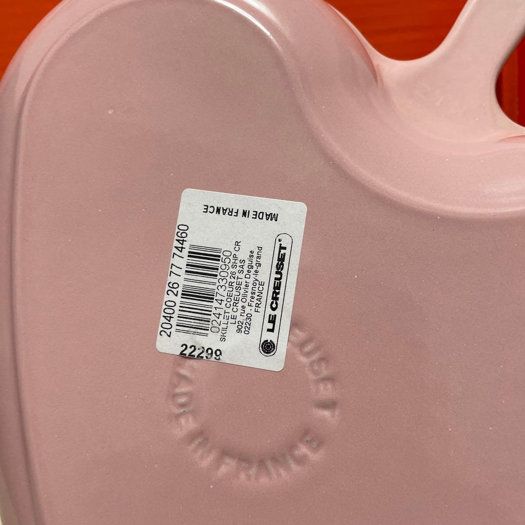 ルクルーゼ ハート　スキレット ダムール　26cm シェルピンク