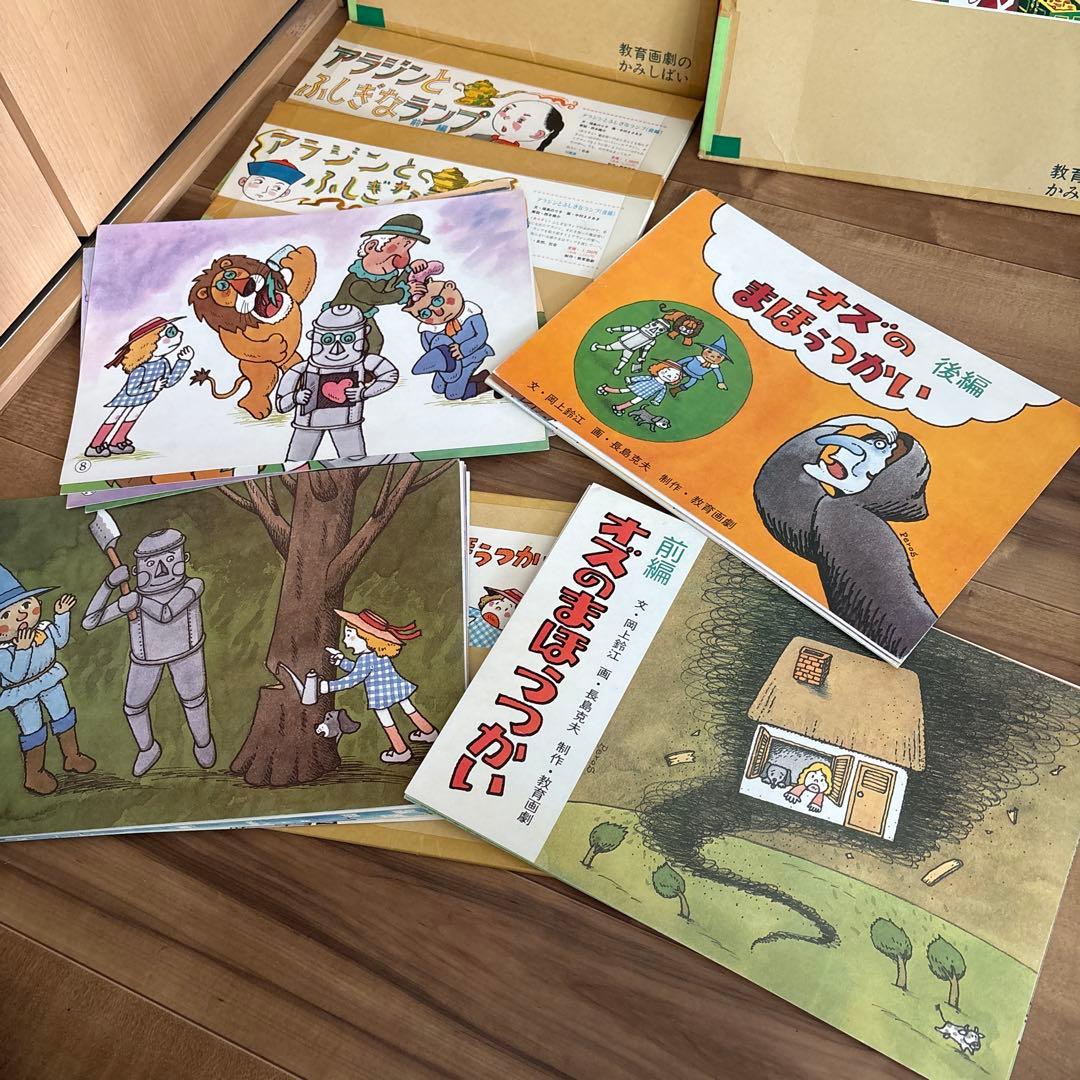 紙芝居11冊セット 世界名作童話 保育園幼稚園 人気絵本