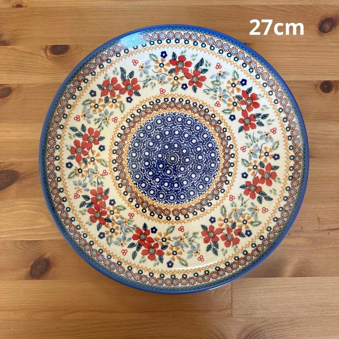 ポーランド食器 大皿 27cm
