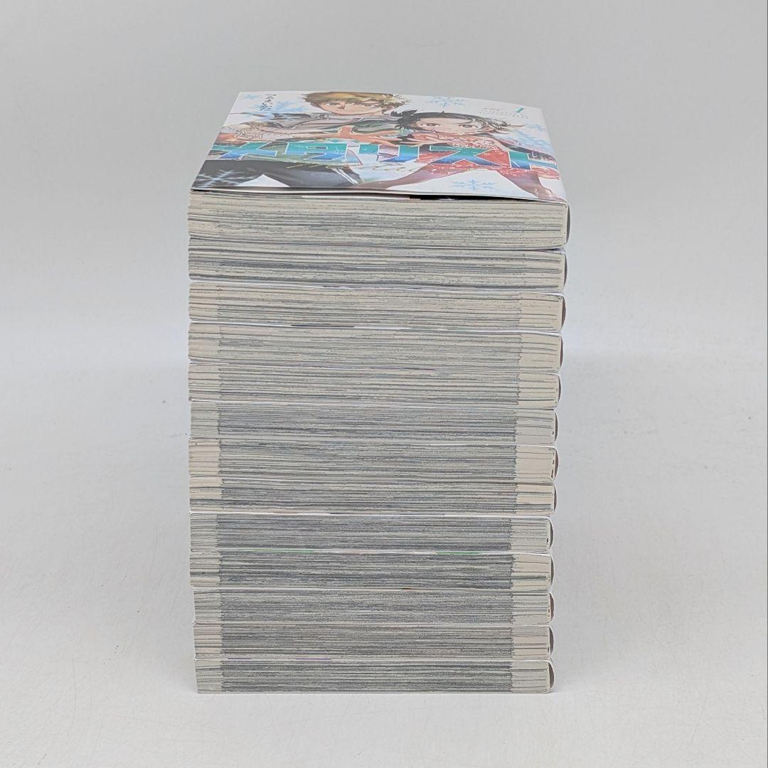 メダリスト1〜13 全巻セット