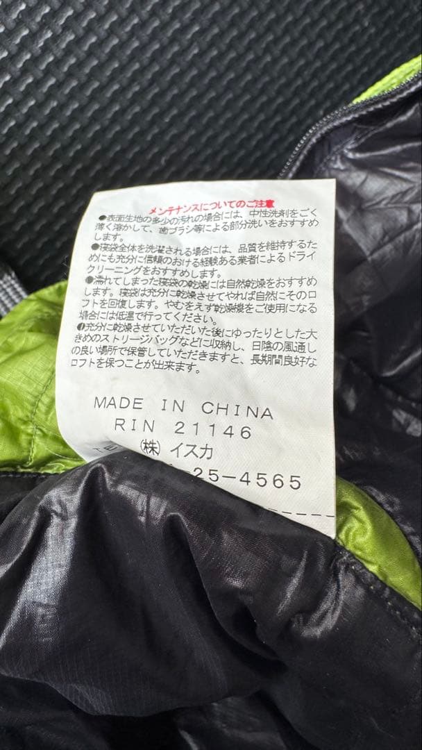 Air 280X short 3-Season Model 寝袋シュラフ