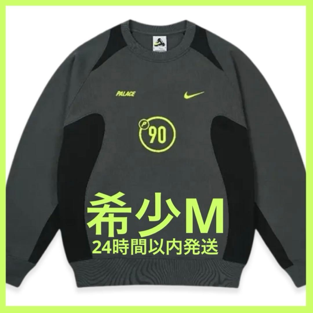 PALACE Nike Total P90 Crew Grey M パレス