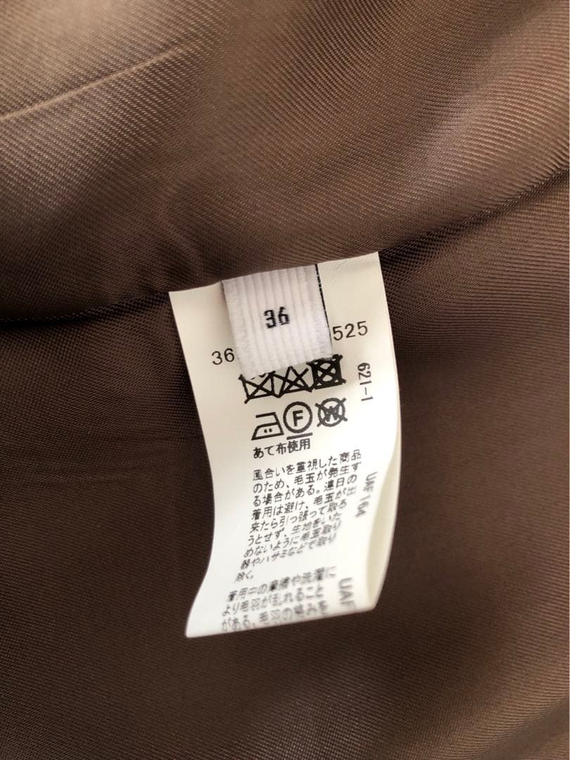 【極美品】FAbRICA FFC ロング チェスター コート