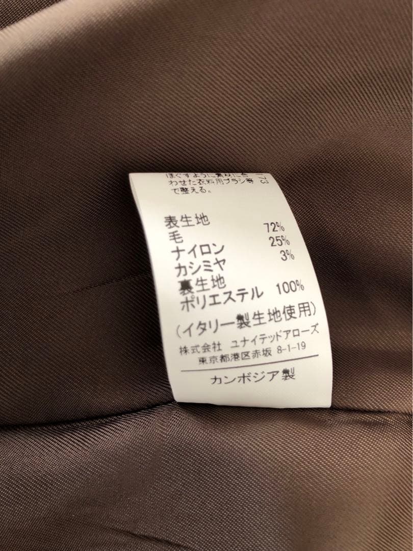 【極美品】FAbRICA FFC ロング チェスター コート