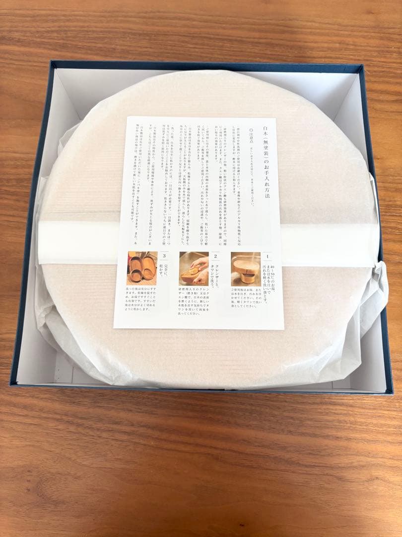 【新品未使用】柴田慶信商店　飯切　尺(5合用) 　飯切　おひつ