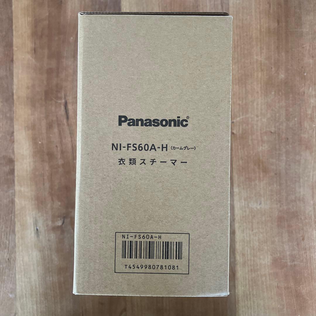 Panasonic NI-FS60A-H 衣類スチーマー