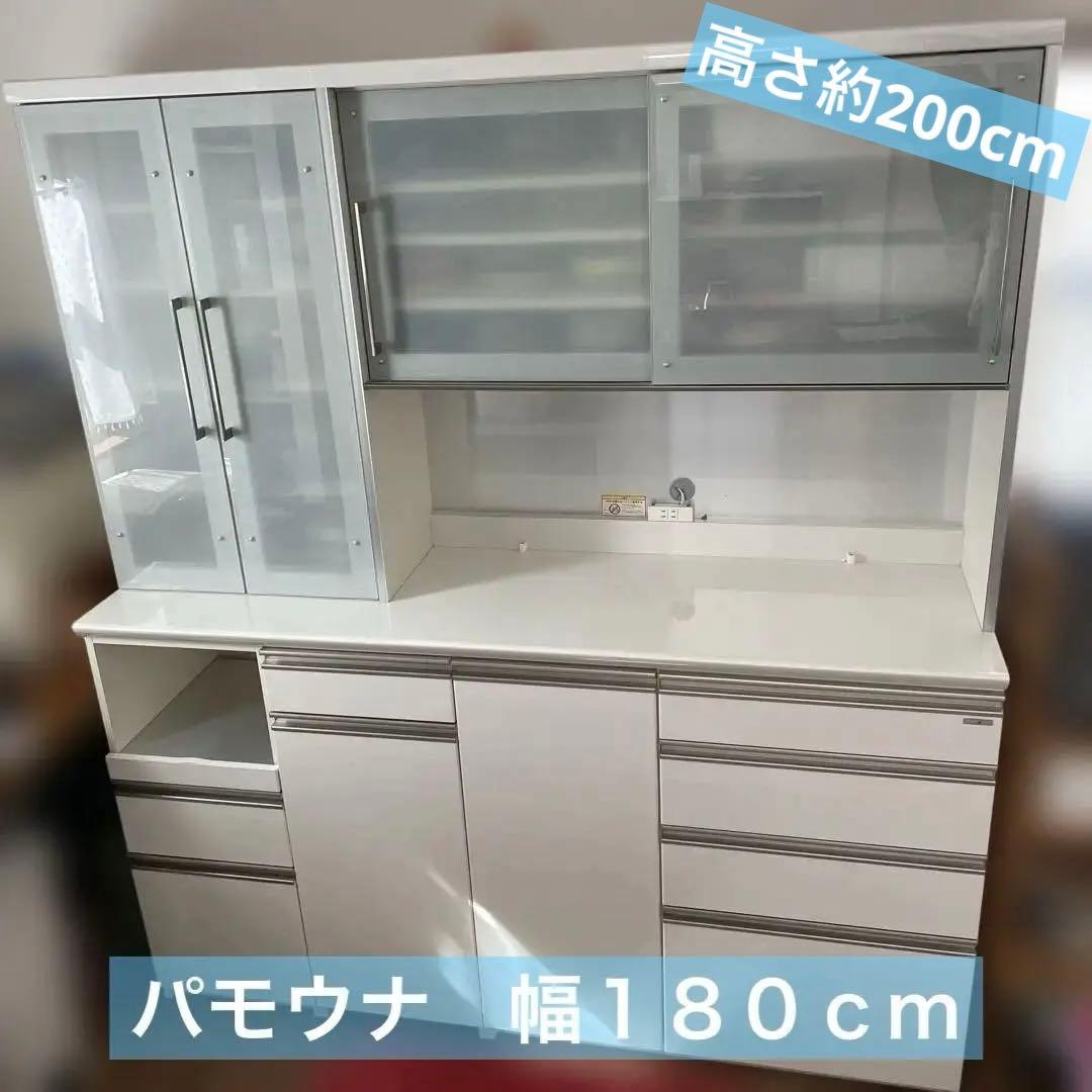に*ん様 【大容量】Pamouna FDseries食器棚　パールホワイト　幅1