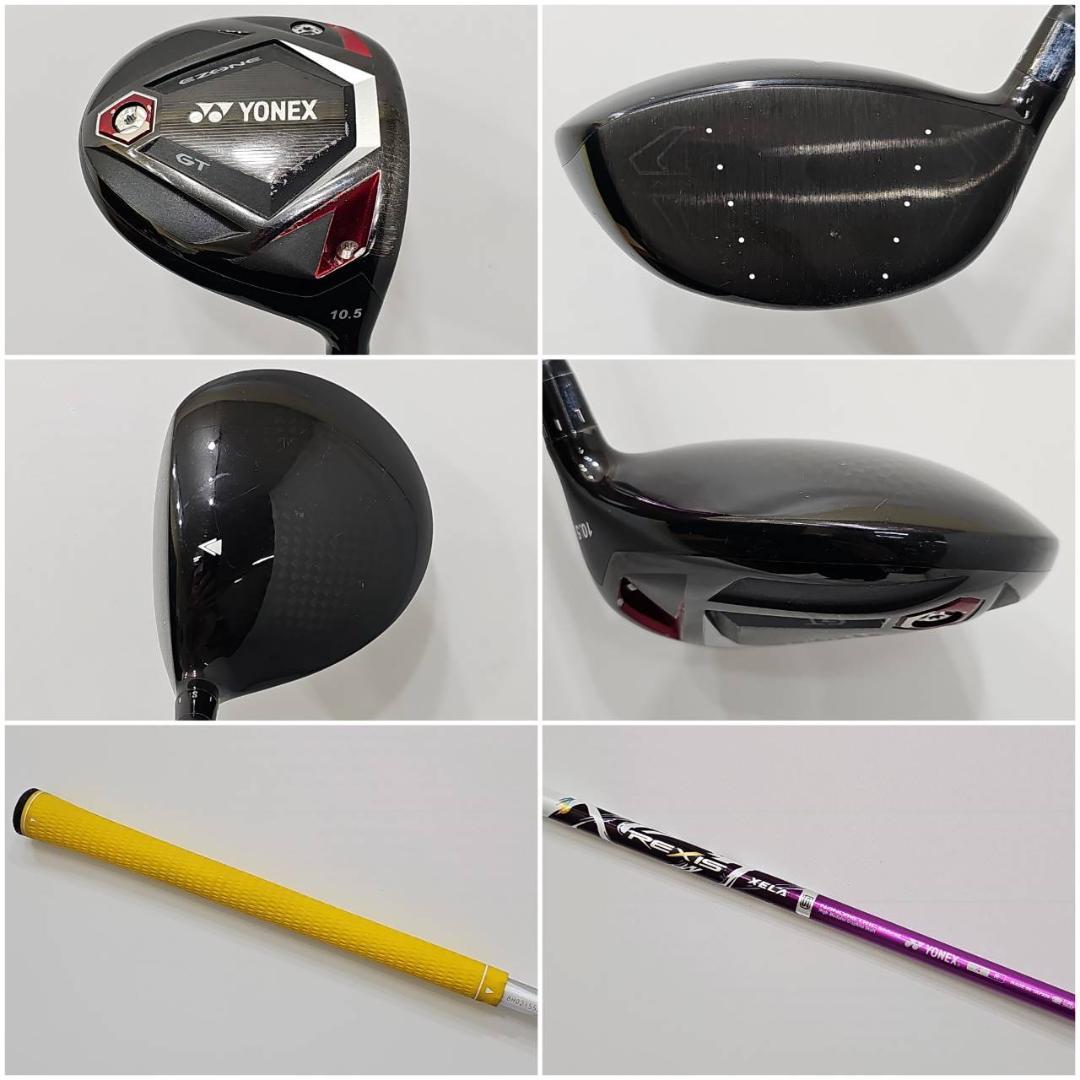 メンズ右利き初心者用　ヨネックス　EZONE　ゴルフクラブセット　K-2281