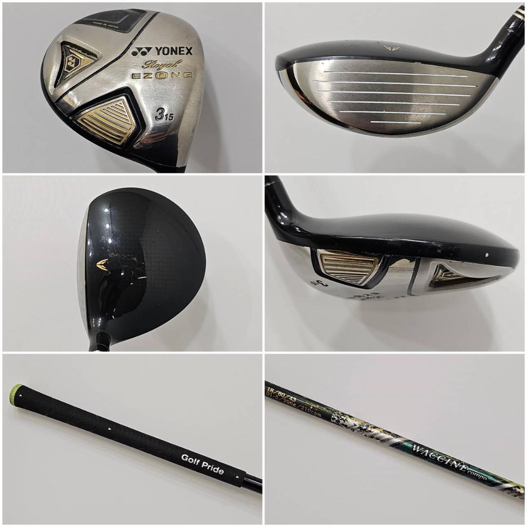 メンズ右利き初心者用　ヨネックス　EZONE　ゴルフクラブセット　K-2281