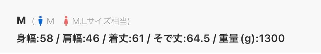 clel ディープテクスチャーブルゾン ブラック　Mサイズ