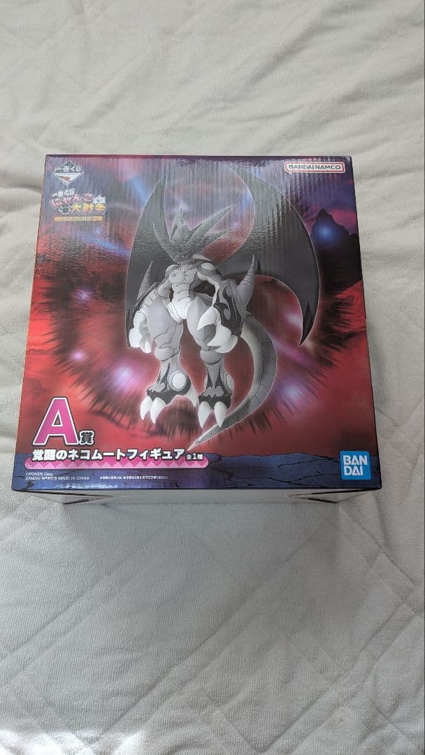 にゃんこ大戦争 一番くじ　A賞　覚醒のネコムートフィギュア