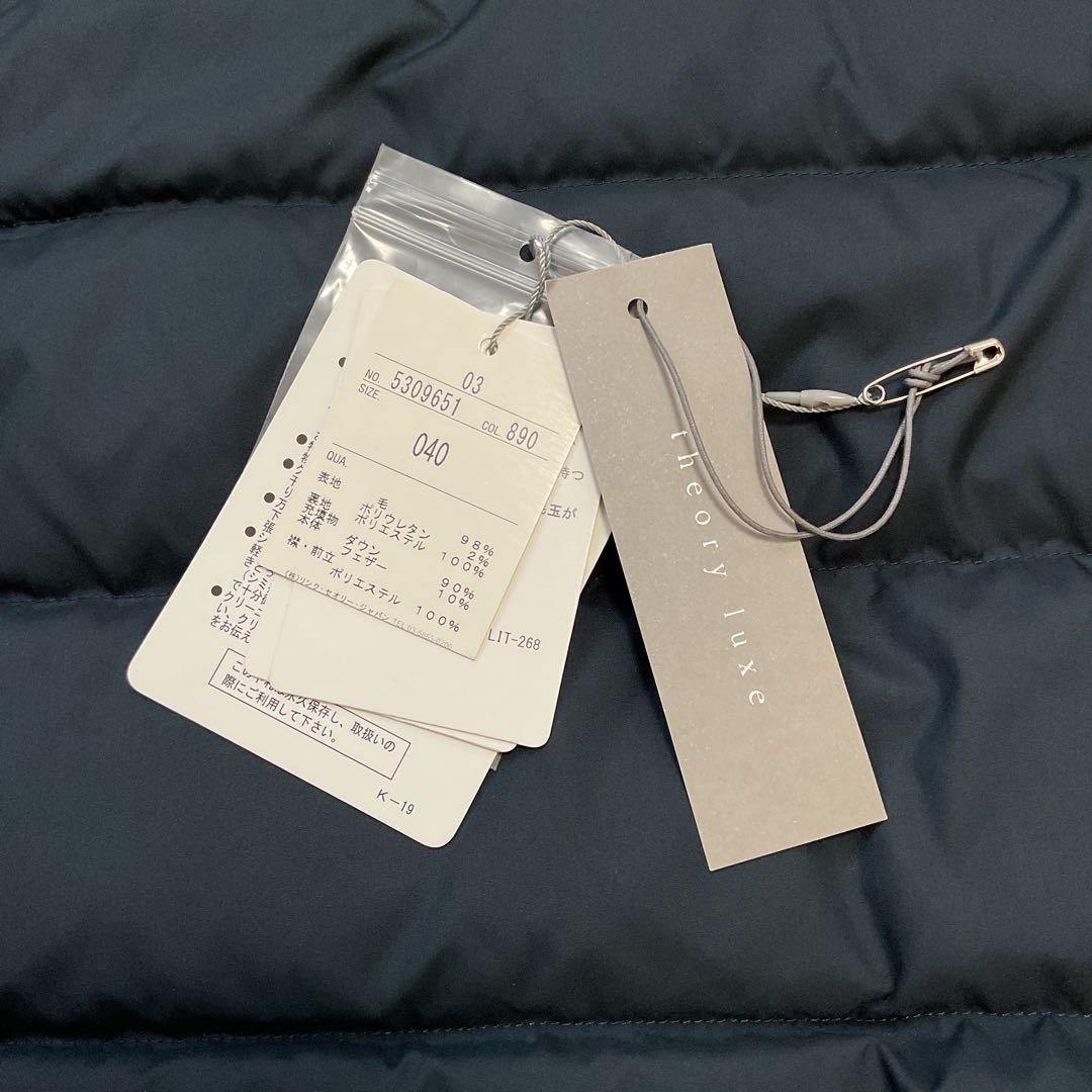 美品♪セオリーリュクス ダウン チェスターコート ロング 40 ネイビー