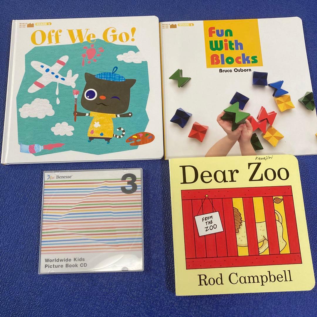 ワールドワイドキッズ　読み聞かせセット　英語絵本　知育　幼児教育　CD