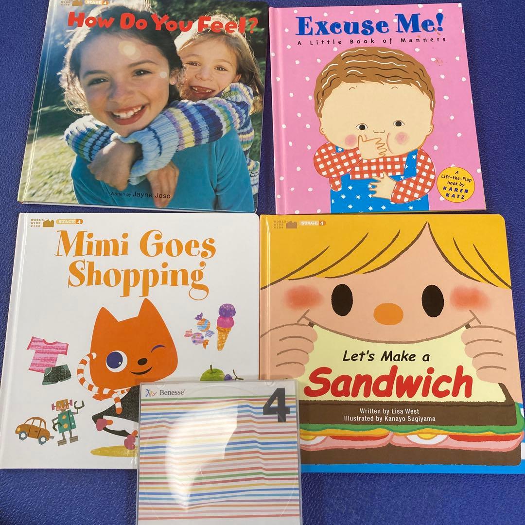 ワールドワイドキッズ　読み聞かせセット　英語絵本　知育　幼児教育　CD