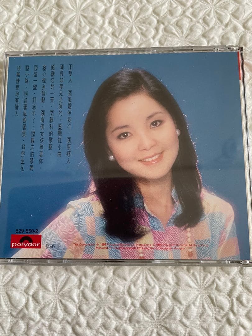 鄧麗君/影視名曲精選/86年、香港Polygram/盤面美品　829 550-6